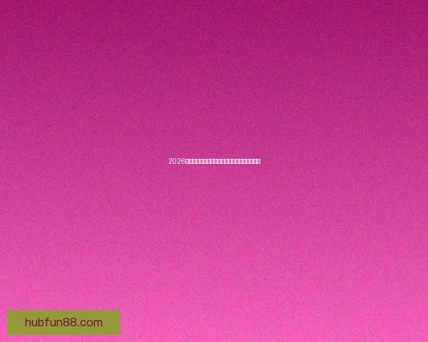 2026年世界杯赛事数据全面解析及各队表现统计分析 2026年世界杯赛事数据全面解析及各队表现统计分析