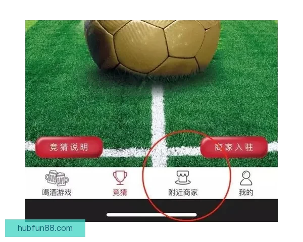 世界杯竞猜平台注册攻略轻松开启畅玩赛事精彩时刻