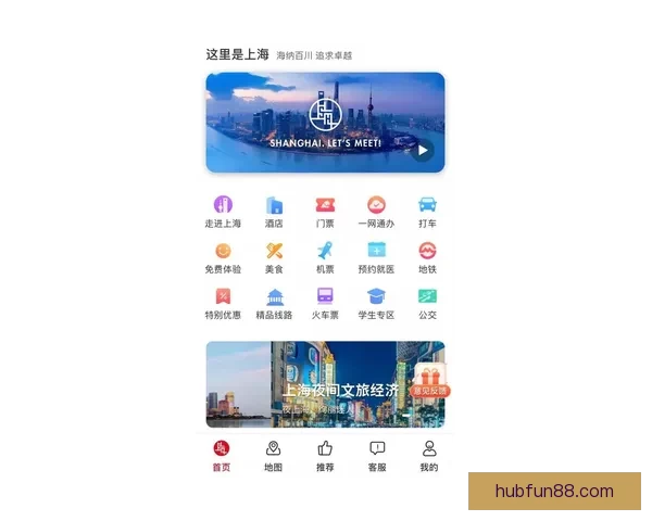 乐天堂最新版APP全新升级体验 带你畅享更多精彩娱乐与优惠活动
