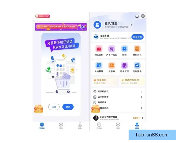 乐天堂APP下载指南：轻松获取最新版本，畅享丰富娱乐功能