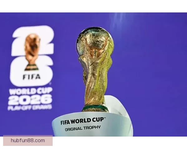 2026年世界杯赛制全解析：32支球队激烈角逐新规与赛事安排揭秘