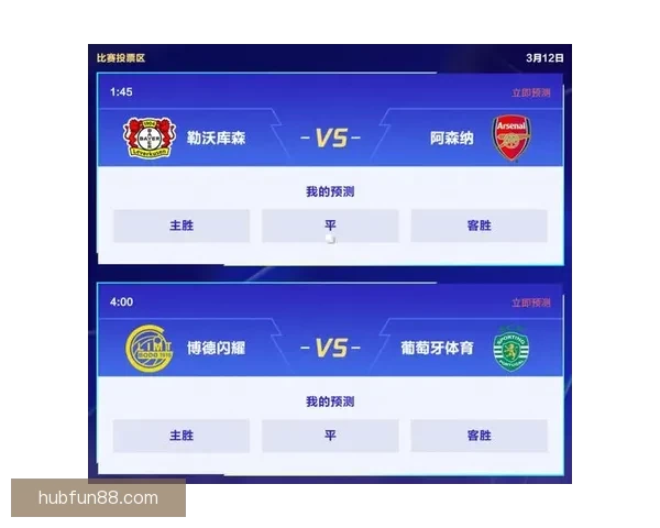 高赔率世界杯竞猜平台助力精准预测赚取丰厚回报