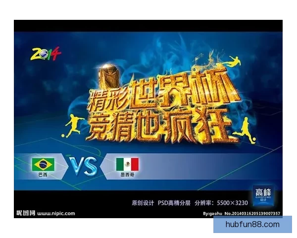 最新世界杯竞猜平台官方下载入口推荐安全可靠全指南