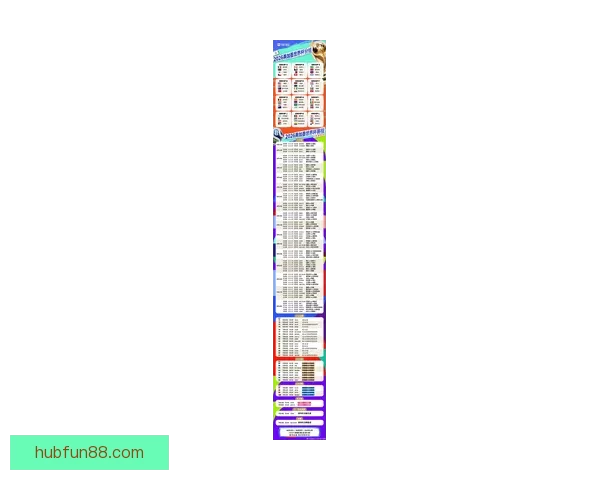 2026年世界杯赛事时间安排与各阶段比赛的重要节点解析