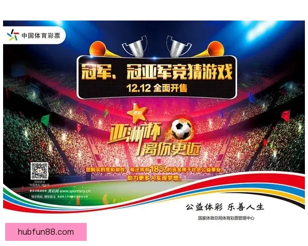 权威体育竞猜平台推荐全面赛事资讯实时分析指南