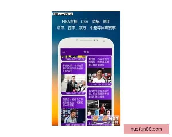 全新体育竞猜入口体验，轻松掌握赛事动态赢取丰厚奖励