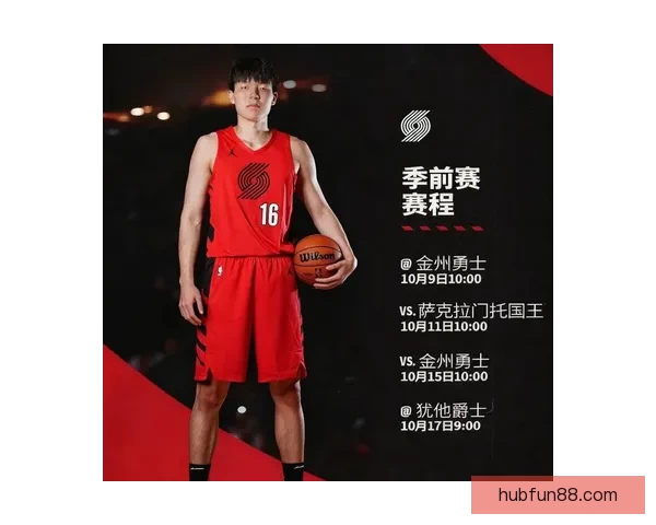 12.6秒关键绝杀杨瀚森奋力拼搏手臂血痕显现笑容依旧灿烂